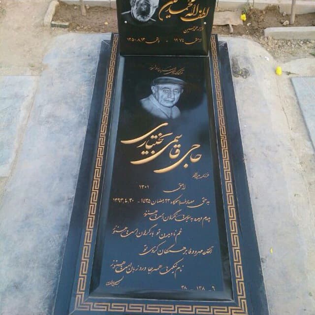 سنگ مزار گرانیت برزیلی 979 — تصویر ۲