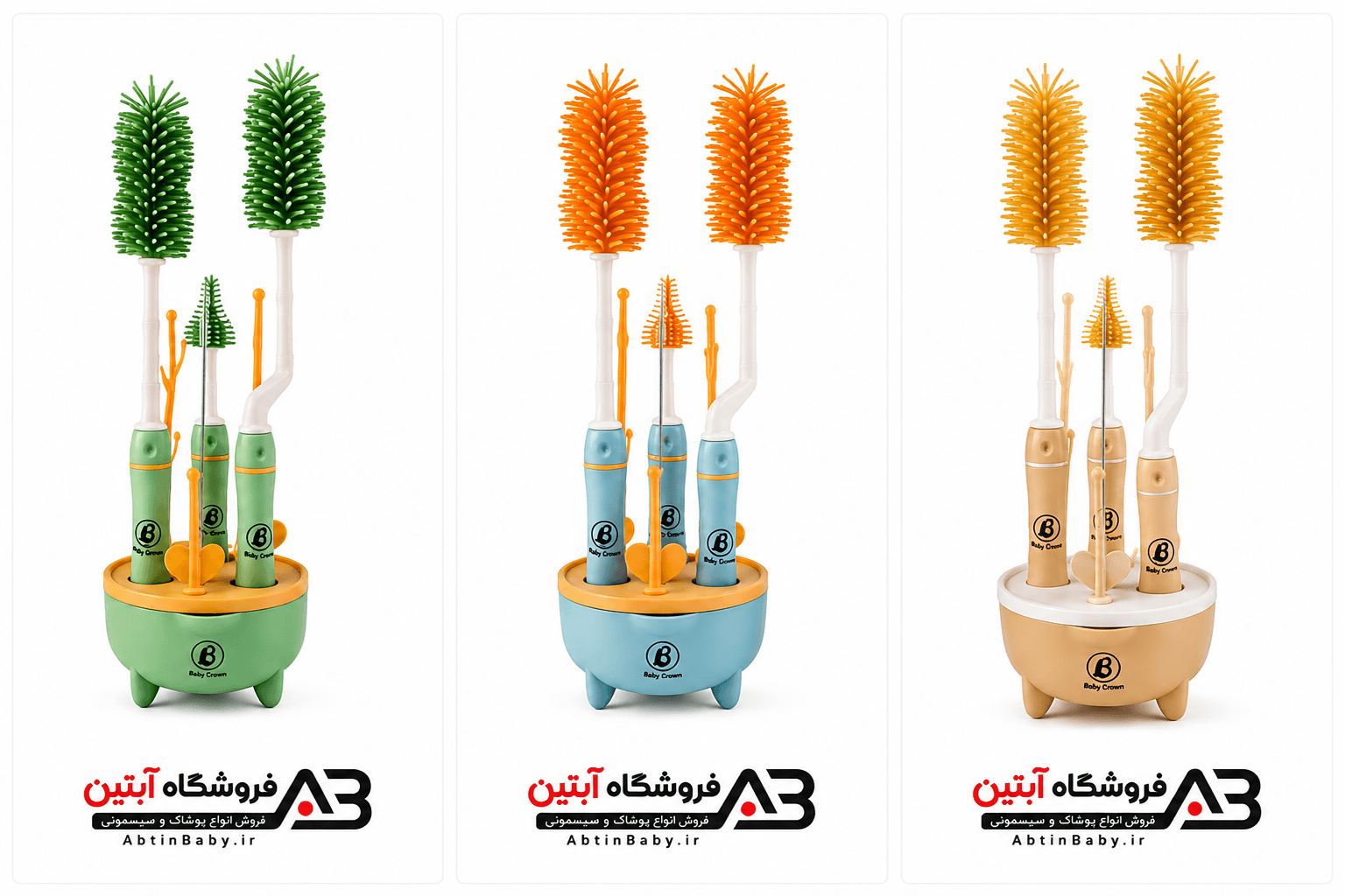 ست شیشه‌شور نوزادی سیلیکونی 7 تکه بی‌بی کرون babycrown