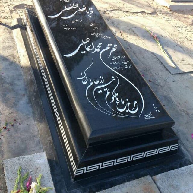 سنگ مزار گرانیتی 960 — تصویر ۲
