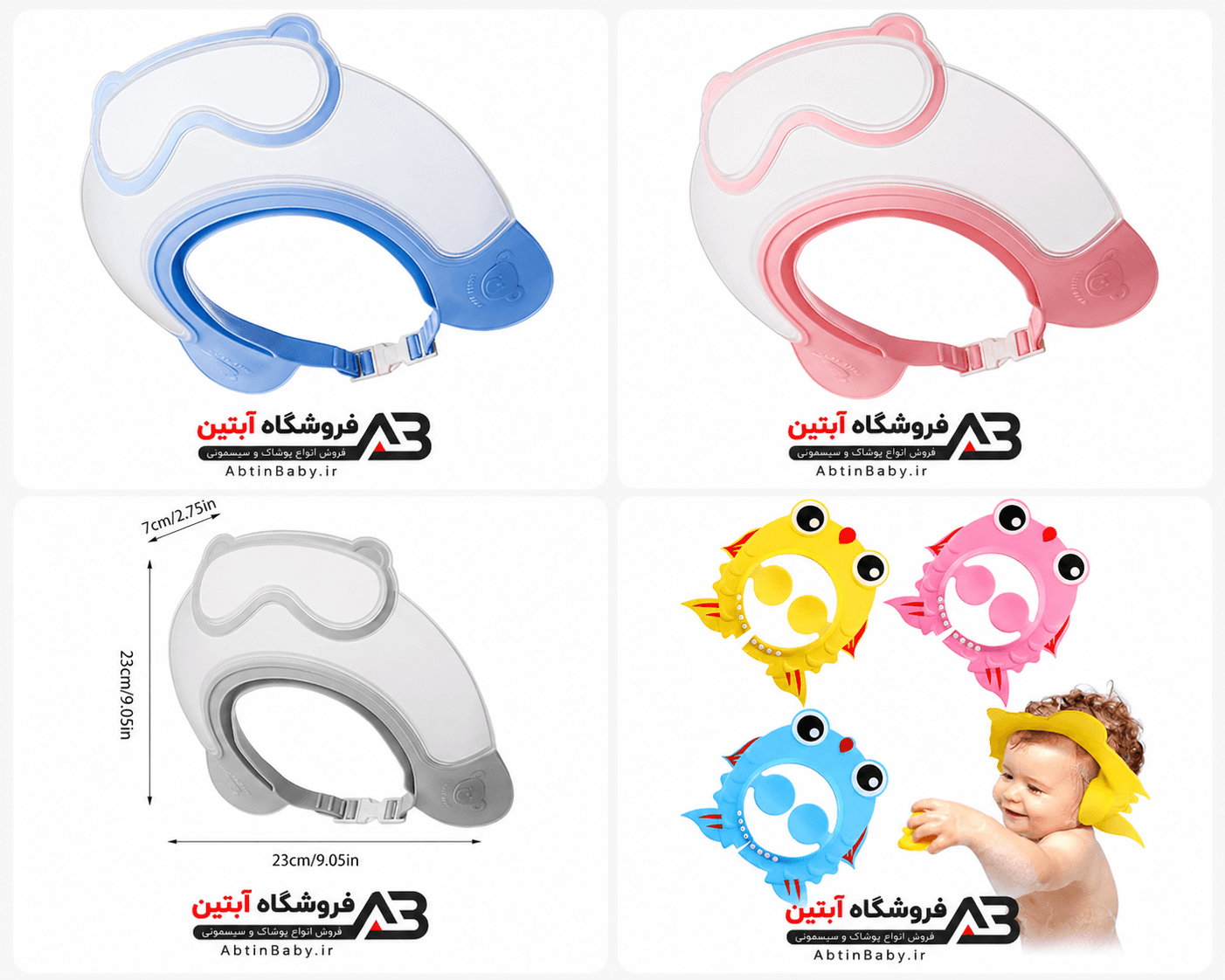 🛁 کلاه حمام نوزاد خارجی بی بی کرونbabycrown مدل محافظ چشم و گوش خرسی