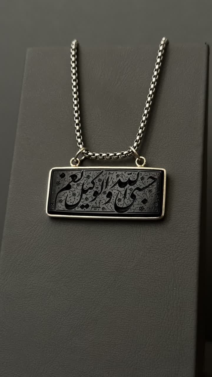 مدال عقیق سیاه خطی مردانه