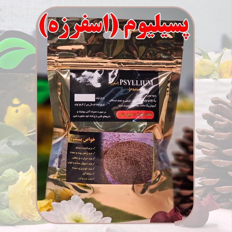 پسیلیوم (اسفرزه) دکترطسام | فیبر گیاهی برای سلامت گوارش و روده