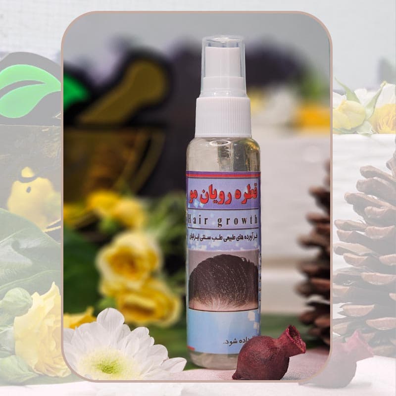 قطره رویان مو دکتر طسام کاهش ریزش مو، افزایش سرعت رشد مو — تصویر ۲