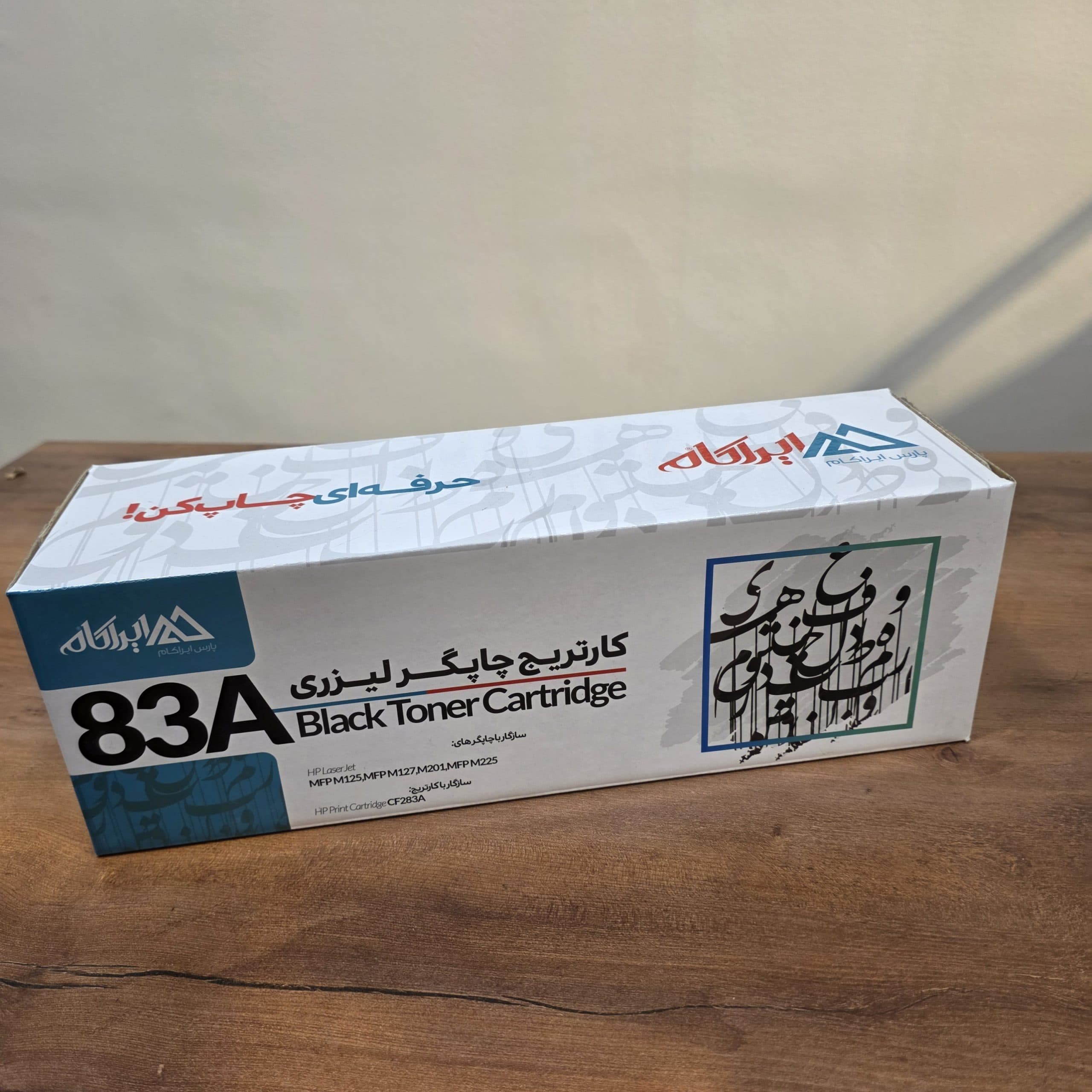 کارتریج ایراکام مدل 83A — تصویر ۲