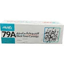 کارتریج ایراکام مدل 79A