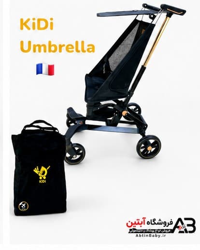 کالسکه عصایی کیدی مدل Kidi Umbrella | سبک، تاشو و مناسب سفر