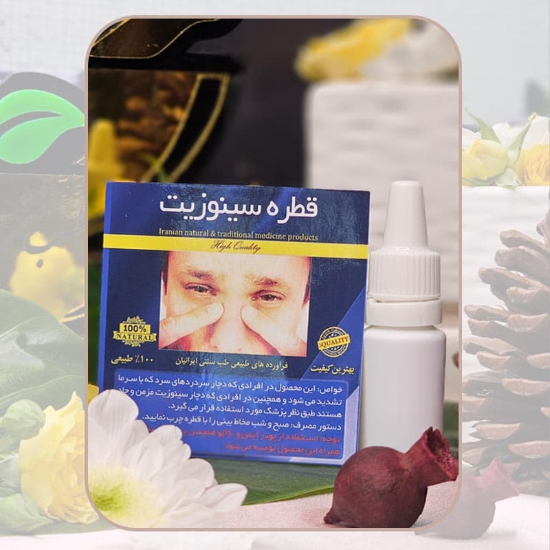 قطره سینوزیت دکتر طسام (گریپ) | درمان گیاهی و مؤثر سینوزیت
