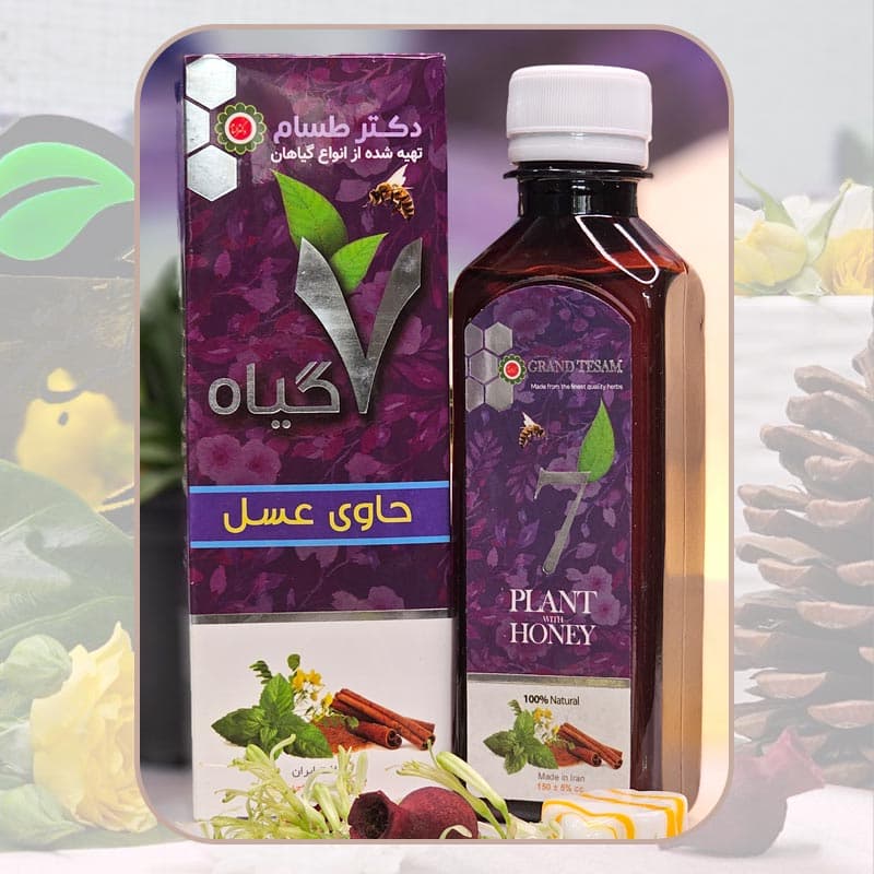 شربت معدل سودا 7 گیاه تعدیل کننده خلط سودا در بدن، رفع تیرگی چهره و دور چشم، برطرف کننده افسردگی
