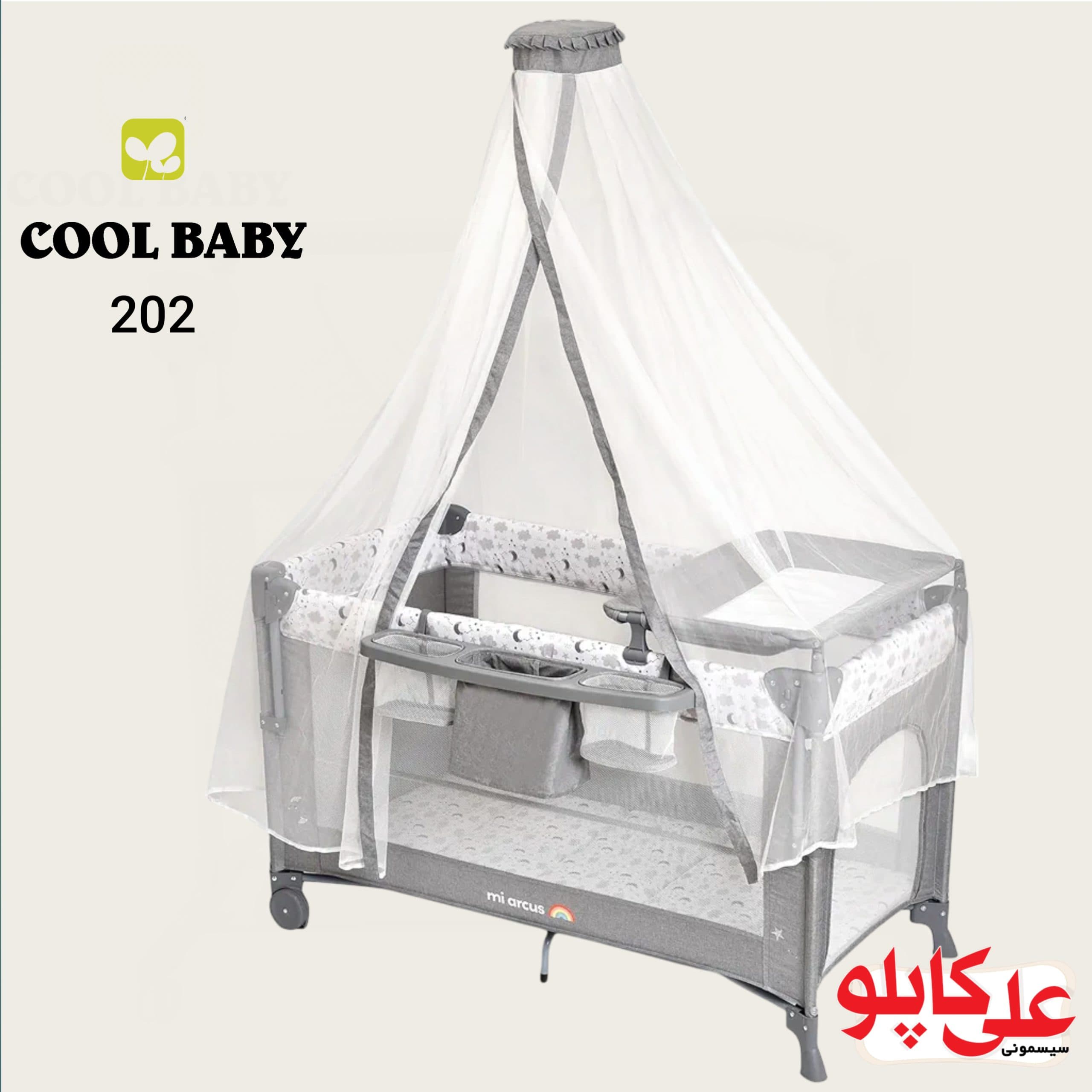 تخت و پارک کول بیبی مدل‬ ‫Coolbaby 916202 ابر ماه — تصویر ۶