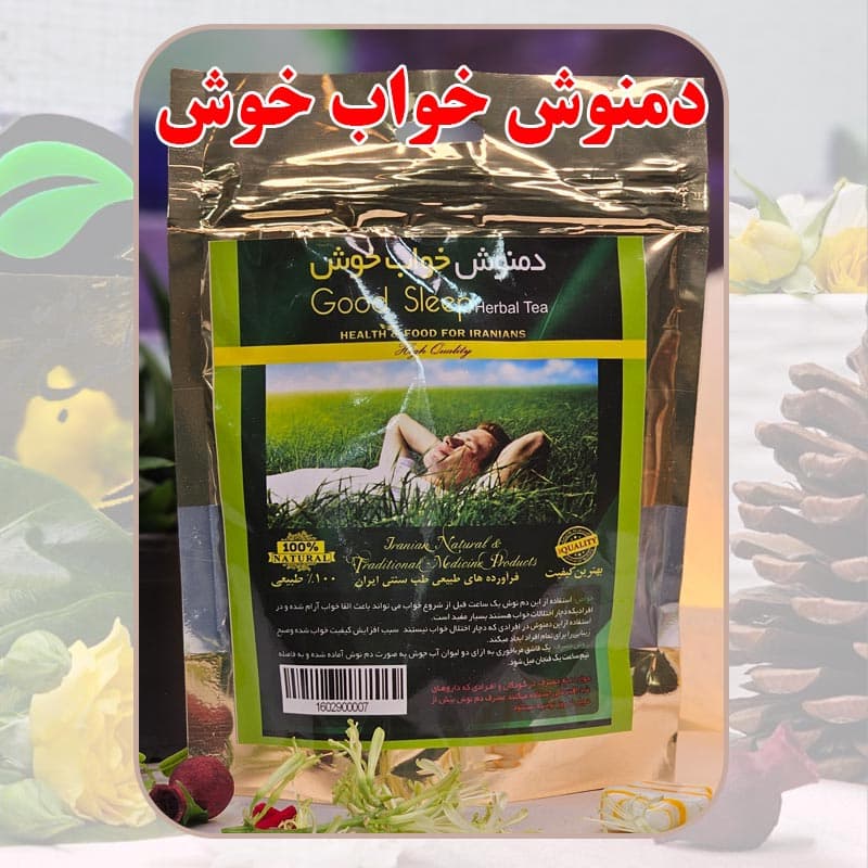 دمنوش خواب خوش دکترطسام | دمنوش گیاهی آرامش‌بخش برای خواب بهتر