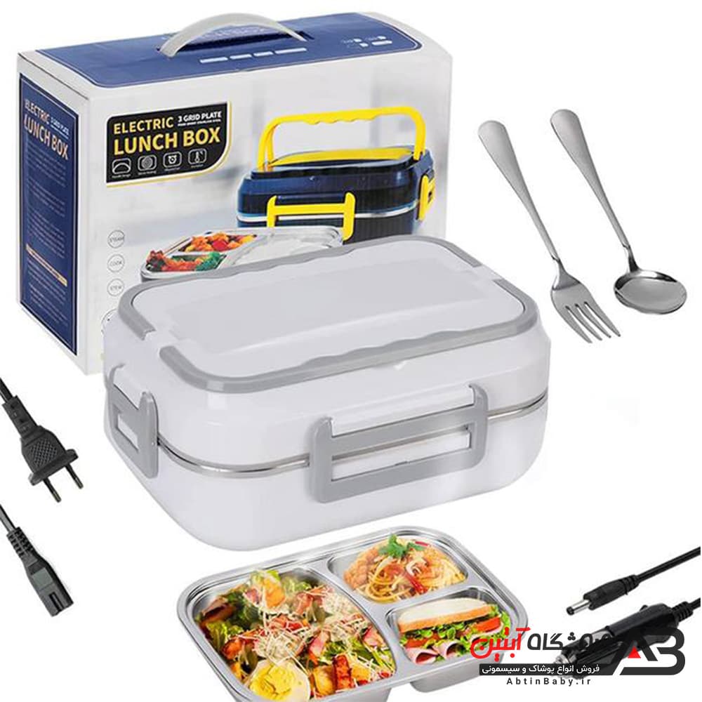ظرف غذا برقی و حرارتی لانچ باکس ، Lunch box — تصویر ۳