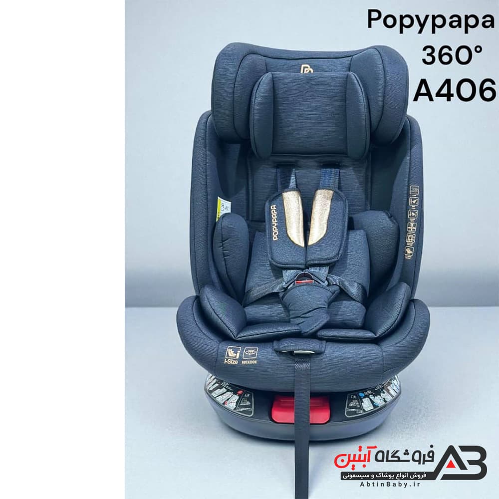 صندلی ماشین طوسی پاپی پاپا POPYPAPA — تصویر ۶