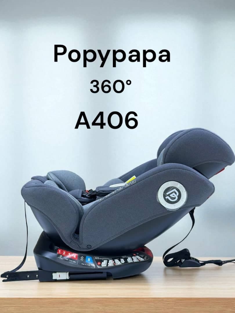 صندلی ماشین طوسی پاپی پاپا POPYPAPA
