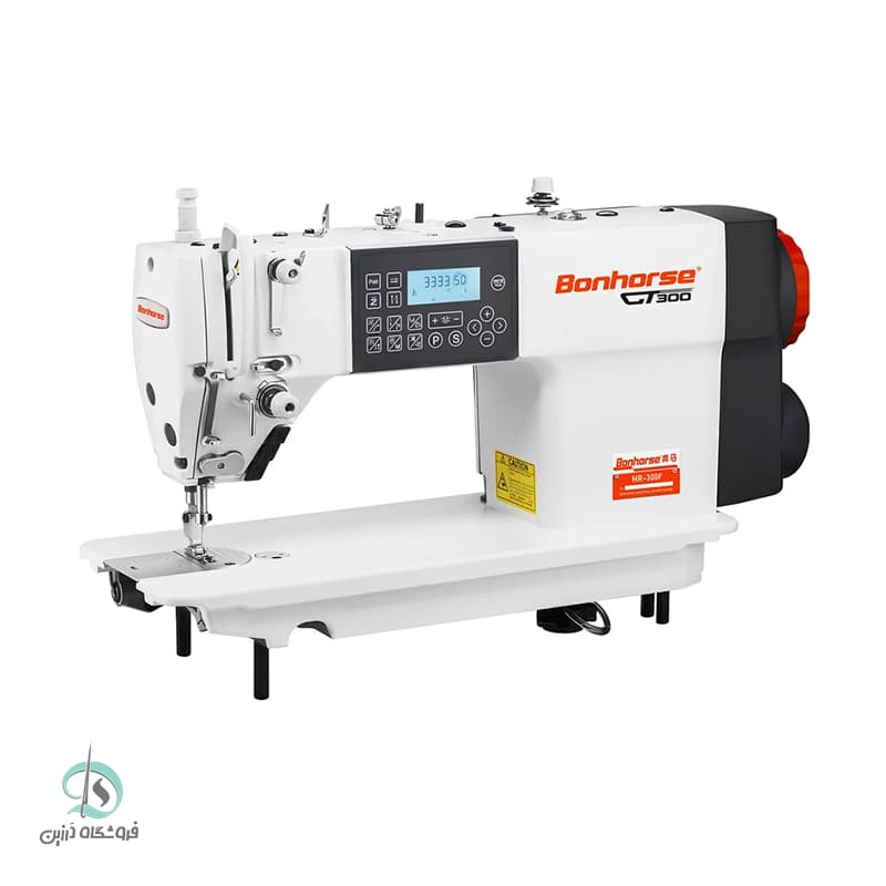 چرخ خیاطی راسته دوز تمام اتوماتیک بن هورس مدل HR- 300 F