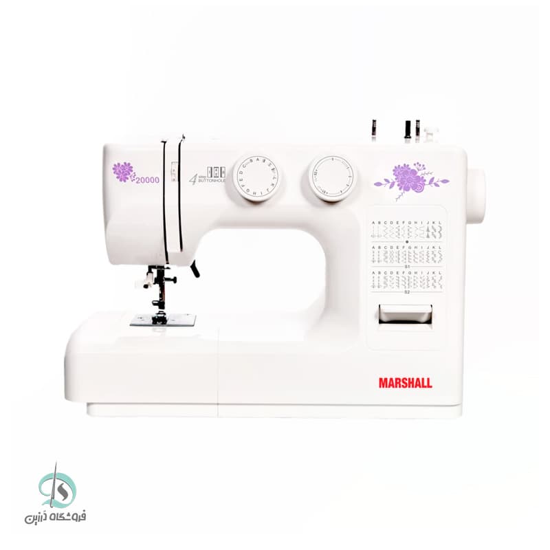 چرخ خیاطی مارشال مدل 20000