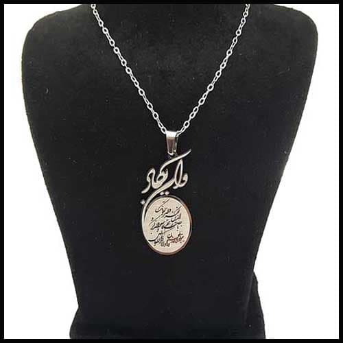 گردنبند استیل وان یکاد مذهبی کد53
