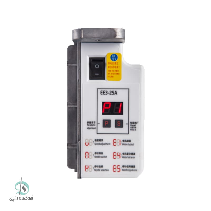 چرخ سردوز سه نخ جک مدل E3-3 — تصویر ۳