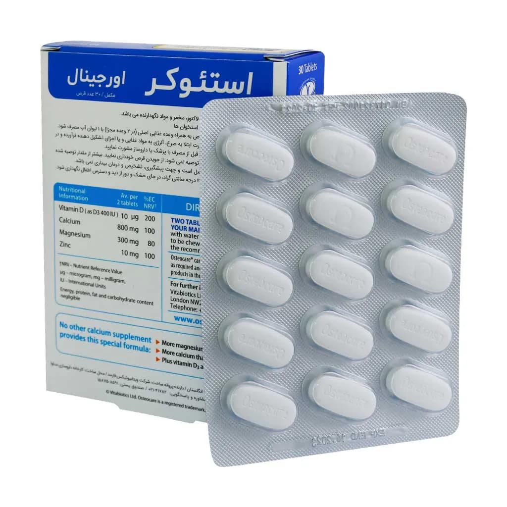 قرص استئوکر ویتابیوتیکس اورجینال — تصویر ۸