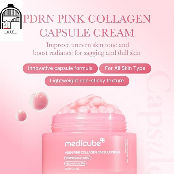 کرم کپسولی کلاژن و PDRN مدی کیوب medicube PDRN Pink Collagen Capsule Cream — تصویر ۴