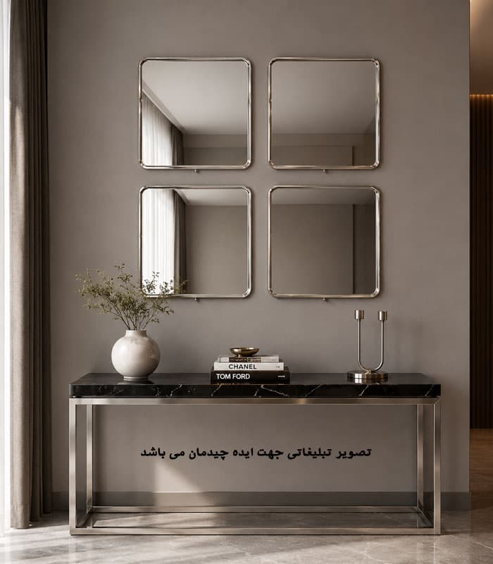 آینه دیواری مربع فریم تسمه استیل مات 40×40 سانتی‌متر — تصویر ۳