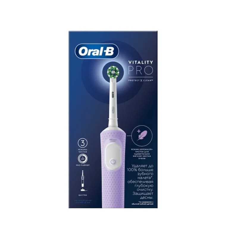 مسواک برقی اورال بی مدل Vitality Pro بنفش — تصویر ۳
