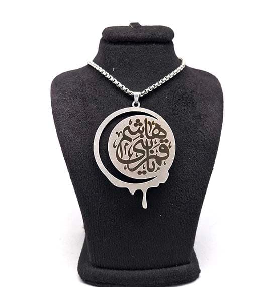 گردنبند یا قمربنی هاشم مذهبی کد35