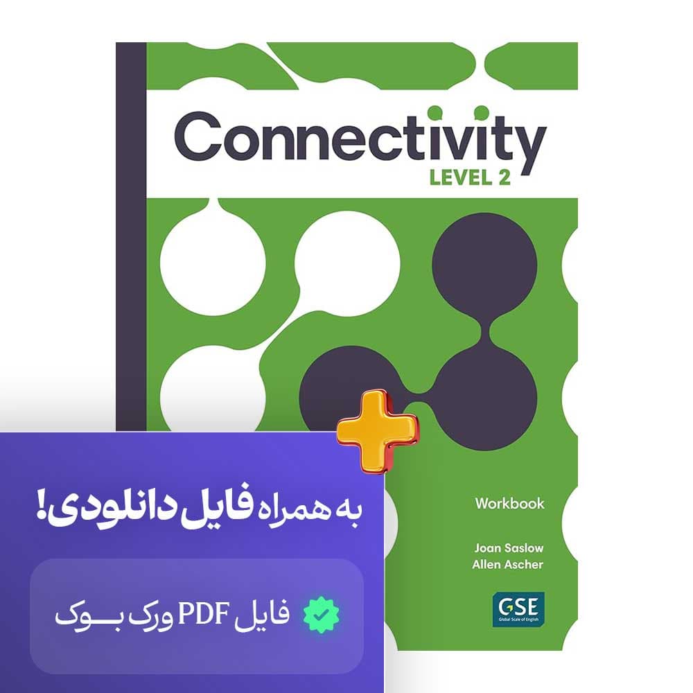 کتاب کار کانکتیویتی سطح 2