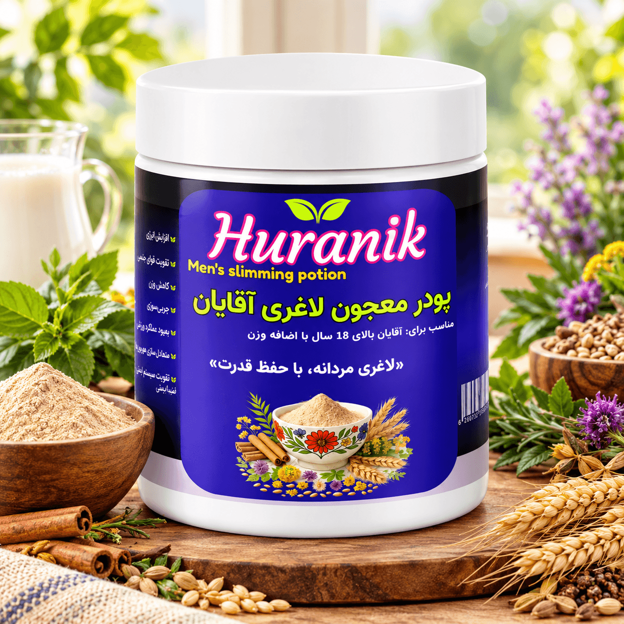 پودر معجون گیاهی کمک به لاغری آقایان