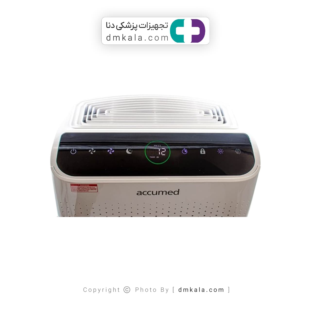 تصفیه هوا اکیومد مدل RE500 — تصویر ۵
