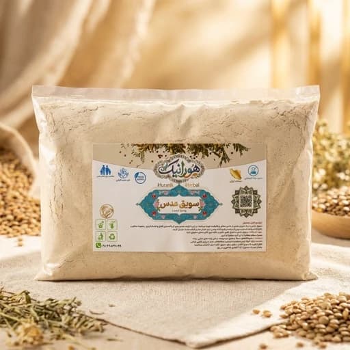 سویق عدس (برشت پودر عدس) کاملا طبیعی و خالص