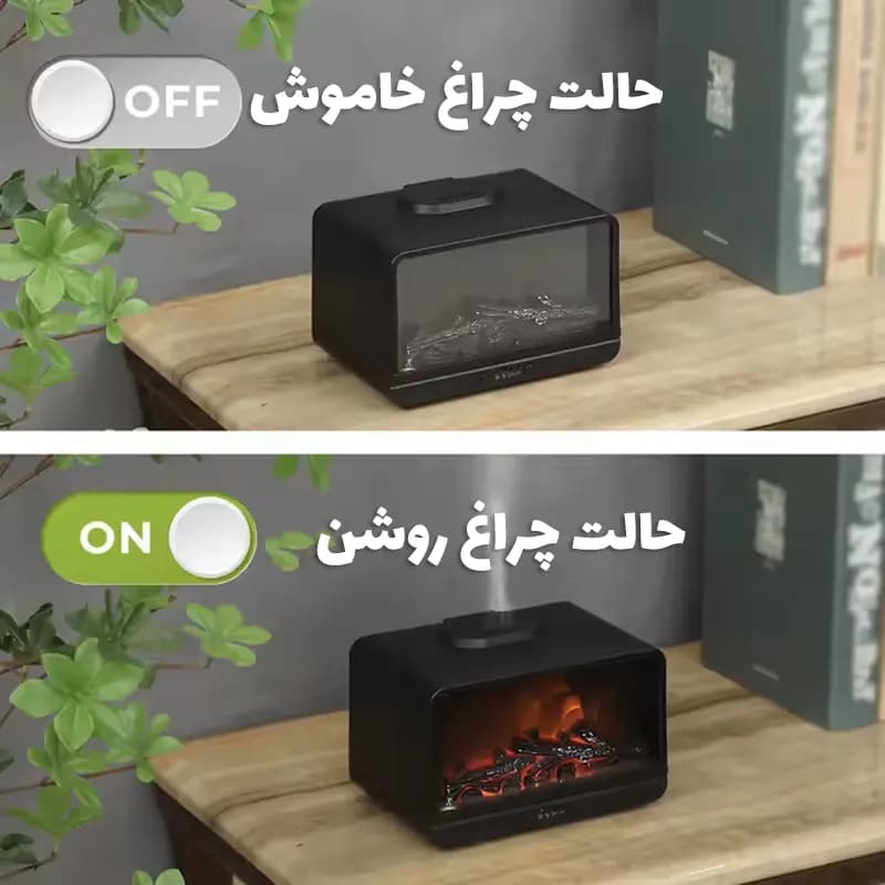 بخور سرد طرح شومینه — تصویر ۹