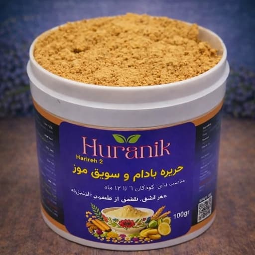حریره بادام و سویق موز کودک 6 ماه به بالا — تصویر ۳