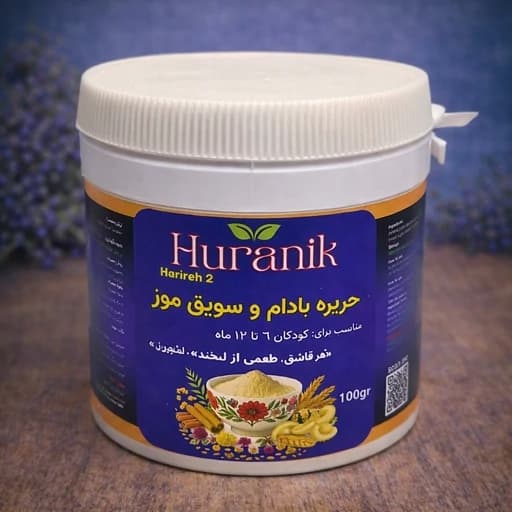 حریره بادام و سویق موز کودک 6 ماه به بالا