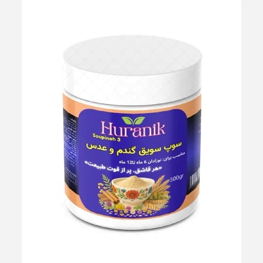 سوپ کودک (سویق گندم و عدس)/کودک 6 تا 12 ماه/300 تا 1000 گرم