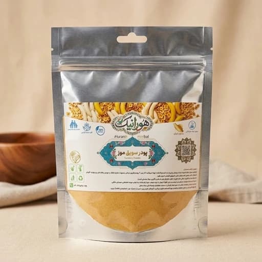 پودر سویق موز (برشت پودر موز) صددرصد طبیعی