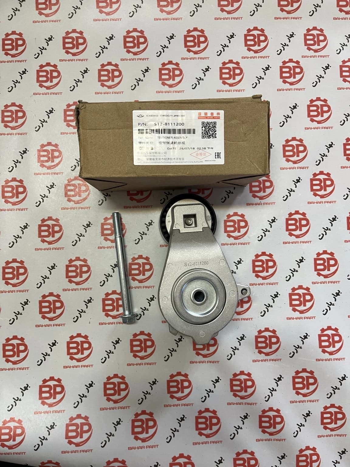 تسمه سفت کن دینام آریزو 5 و 6، تیگو 7، X33 و X55 — تصویر ۲