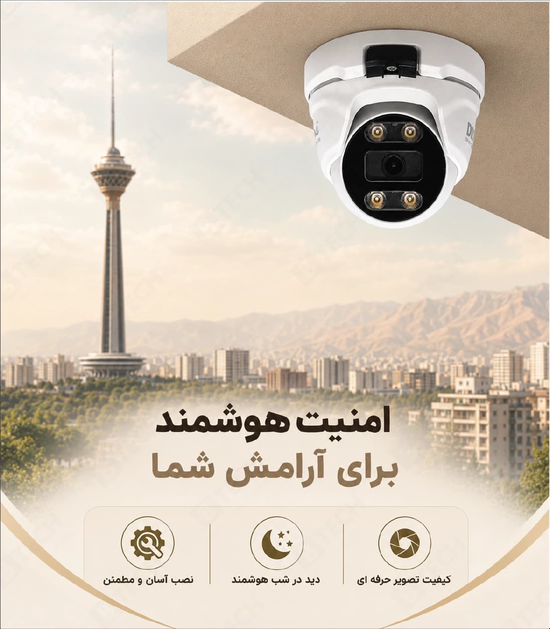 دوربین دام AHD کیفیت 5MP دید در شب رنگی (وارملایت) +میکروفن برند DIDONE مدل DO-5136 — تصویر ۷