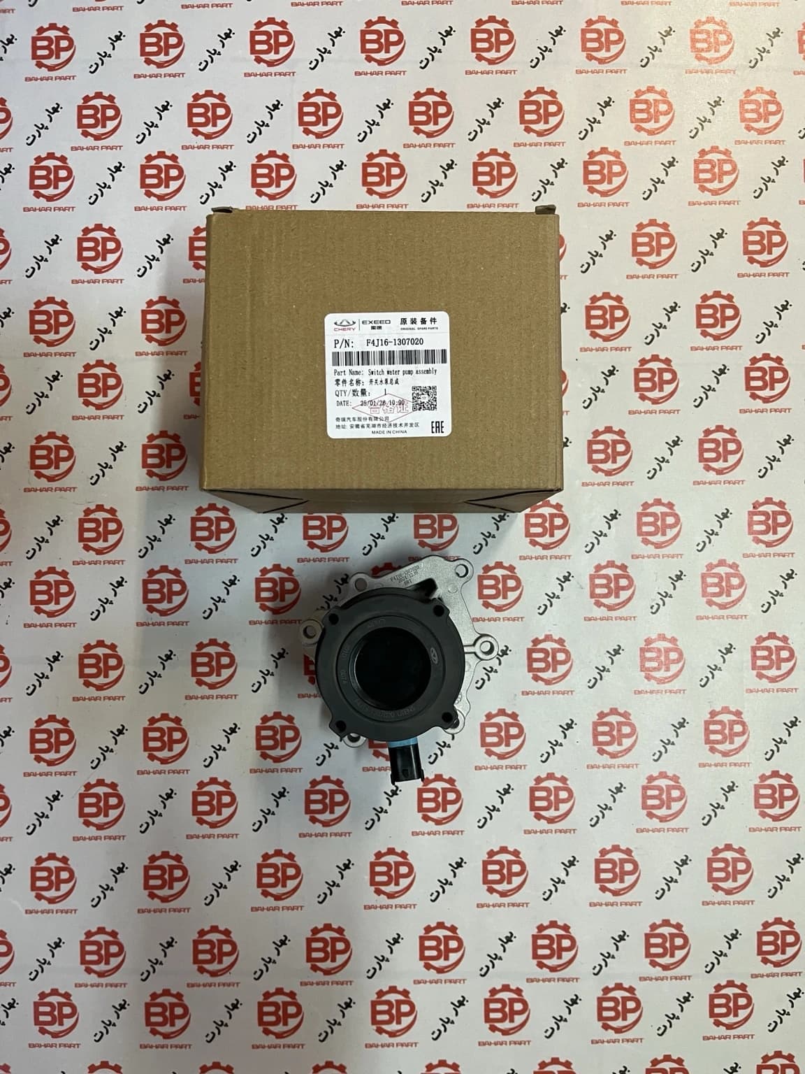 واتر پمپ برقی تیگو 8 و FX