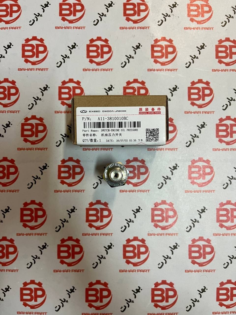 شمع فشار روغن 315 ایکس 22 اریزو 5 تیگو 5 و تیگو7 با کد فنی A11-3810010BC