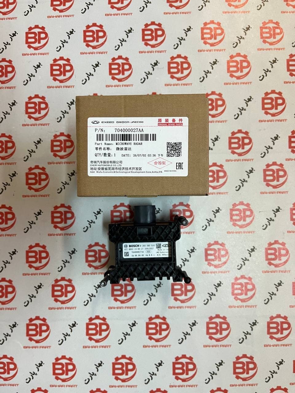 رادار تیگو 7 پرومکس، تیگو 8، اکستریم، فیدلیتی و اریزو 6 GT شرکتی کد فنی 704000027AA