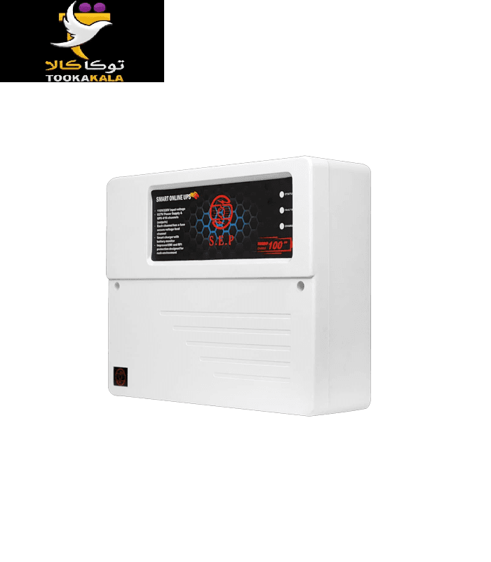 یو پی اس UPS دوربین مداربسته 8 کانال AHD سری 12V ذخیره 2 ساعت (قابل ارتقاء به 4 ساعت) مدل SEP-240EP — تصویر ۷