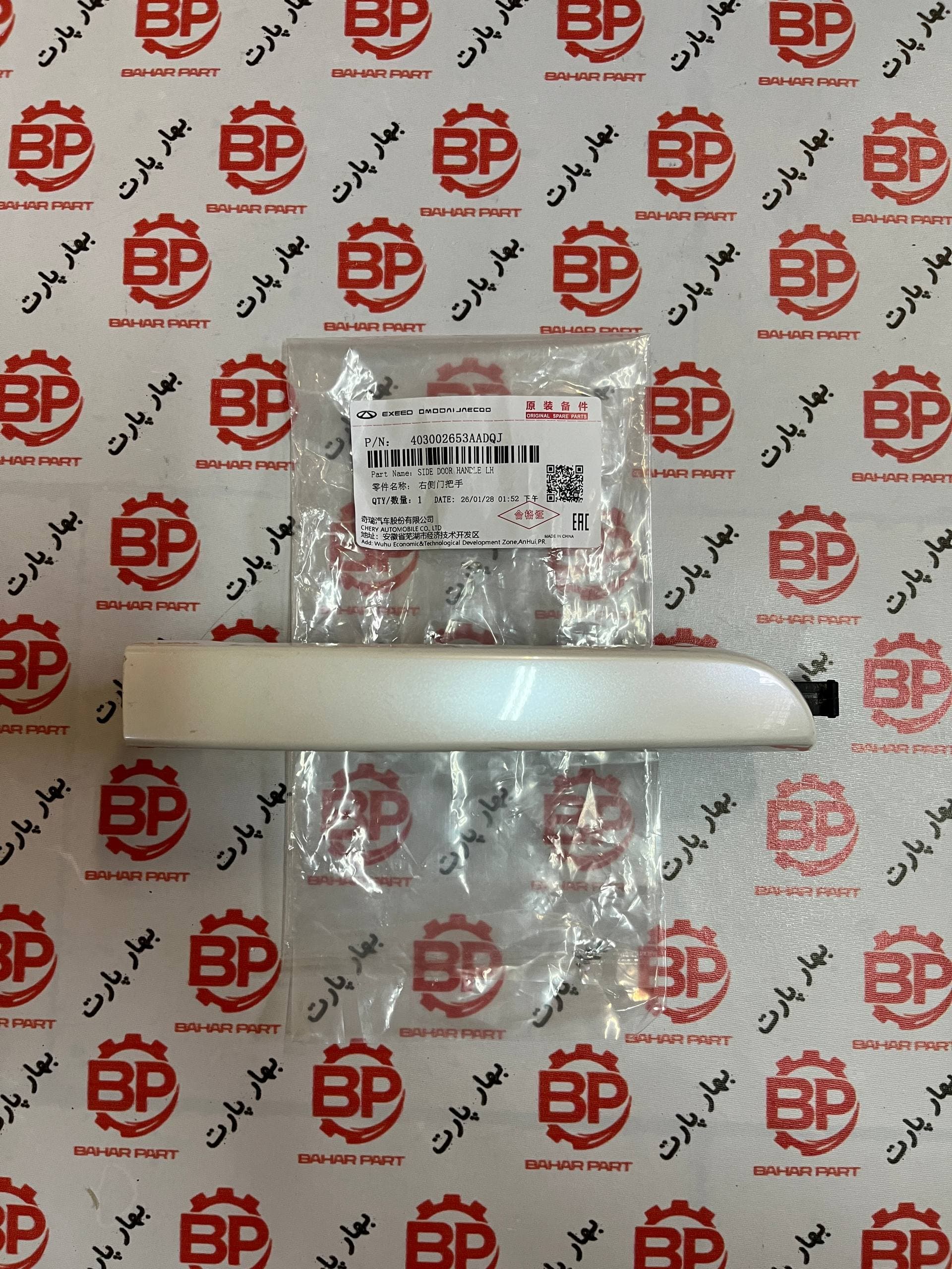 دستگیره بیرونی درب ایکس 22 پرو و ایکس 33 کراس چپ جلو و عقب شرکتی اصلی