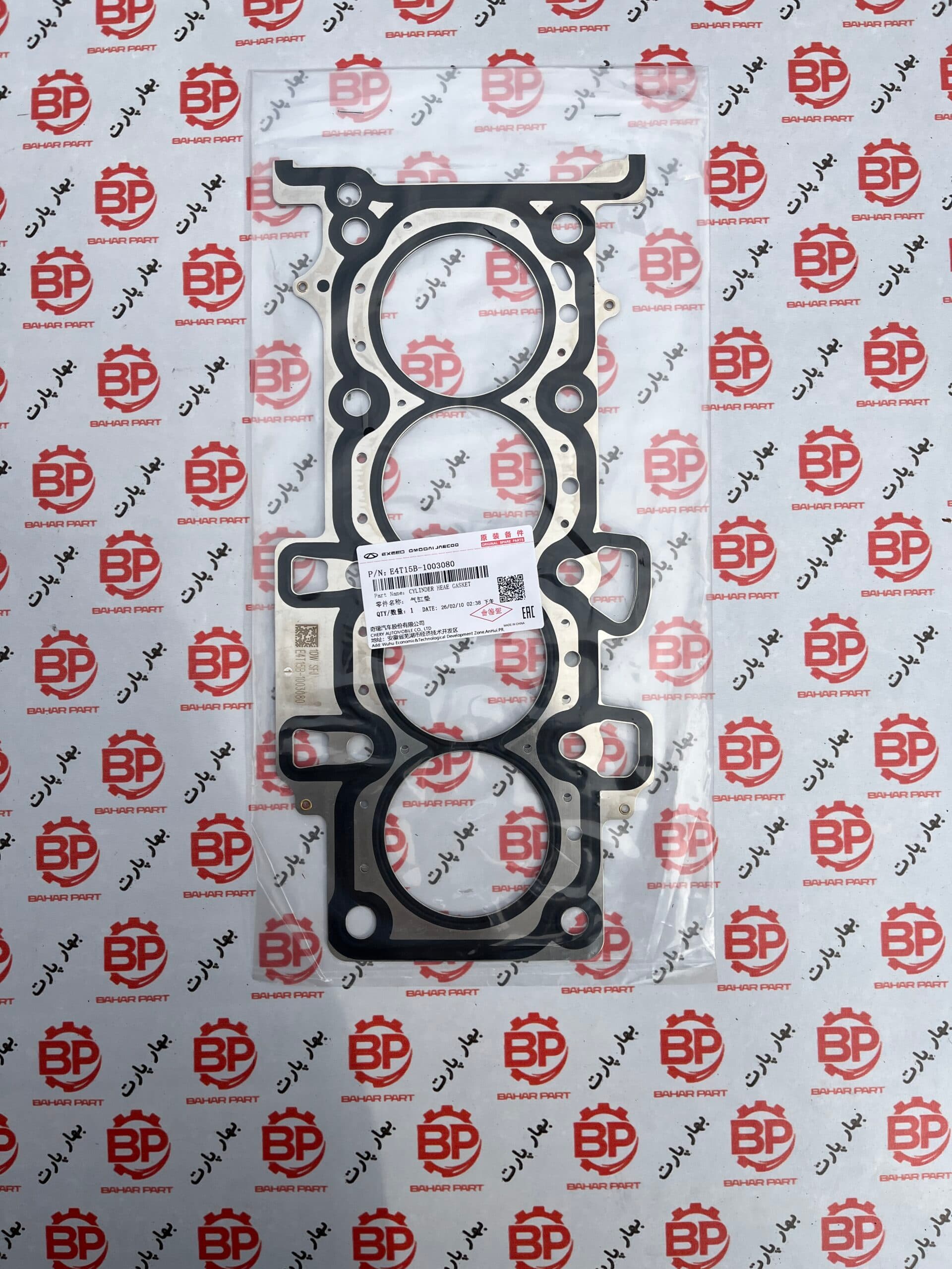 واشر سرسیلندر فلزی آریزو 5 اتومات و آریزو 6 و تیگو 7 و X55 با کد فنی : E4T15B-1003080 شرکتی