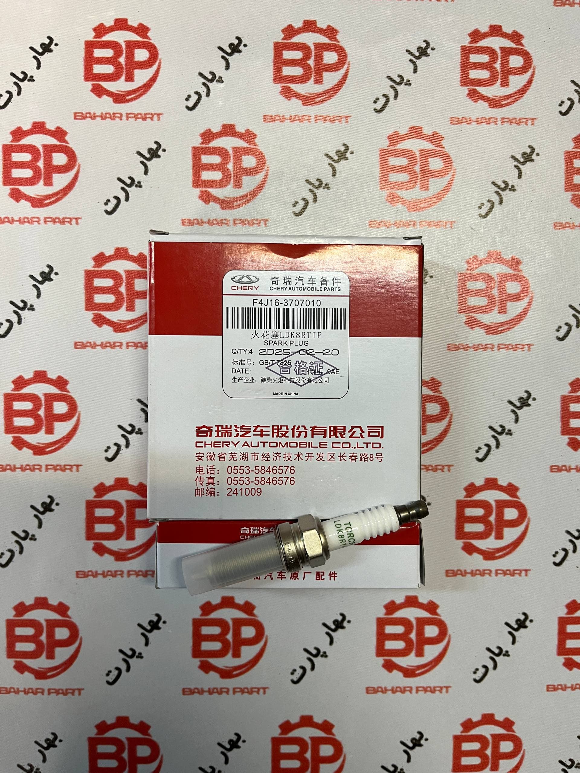 شمع موتور تیگو ۷ آریزو ۵ فونیکس اف ایکس ‏F4J16-3707010