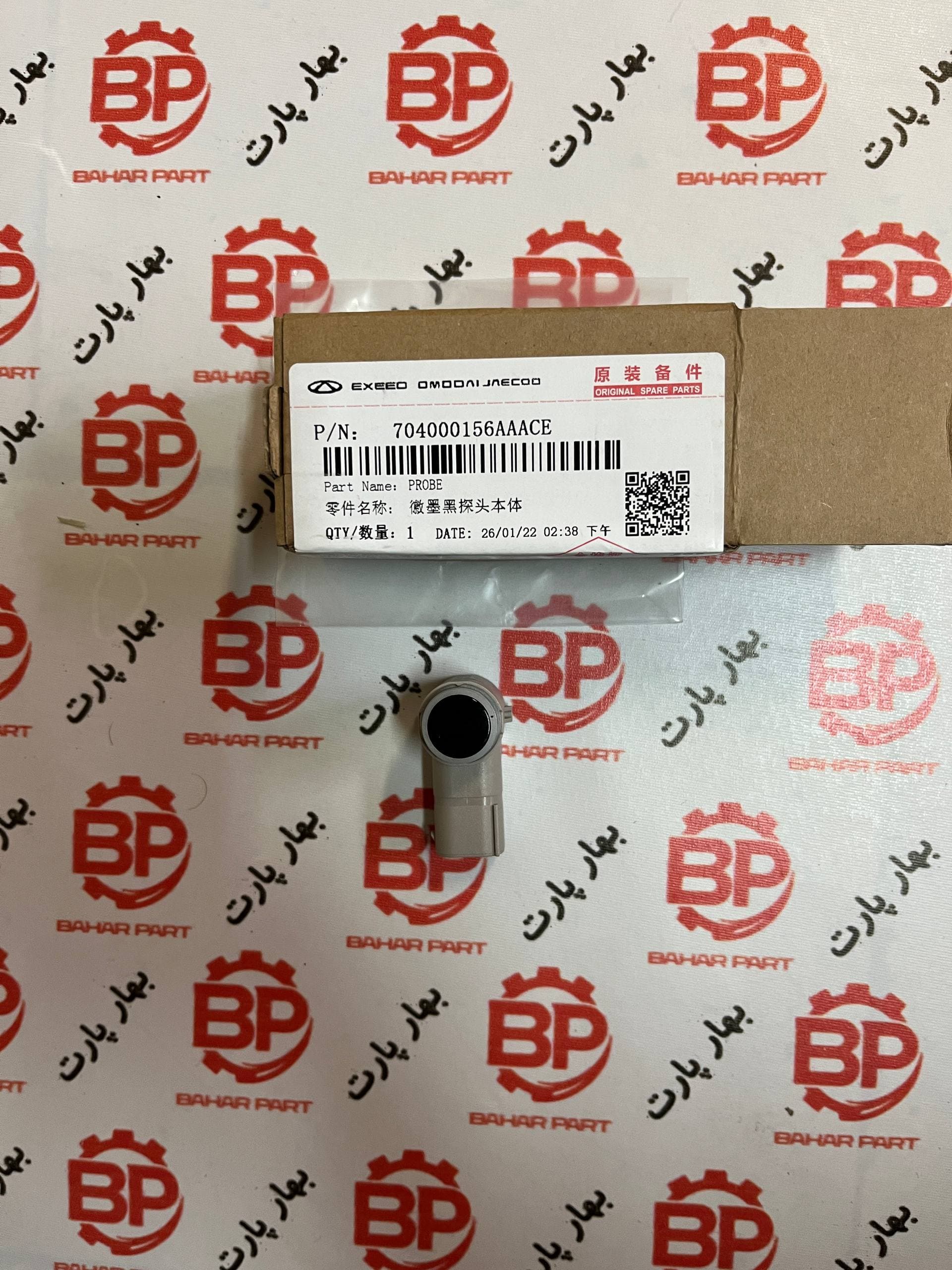 سنسور پارک (تشخیص فاصله) سپر اصلی – X22 Pro / X55 Pro / تیگو ۷ و ۸ پرو / آریزو ۵