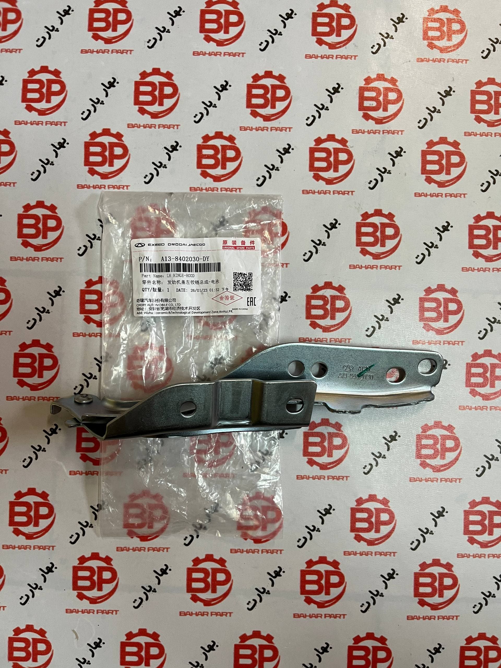 لولا کاپوت 315 ایکس 22 ایکس 33 کراس چپ شرکتی — تصویر ۳