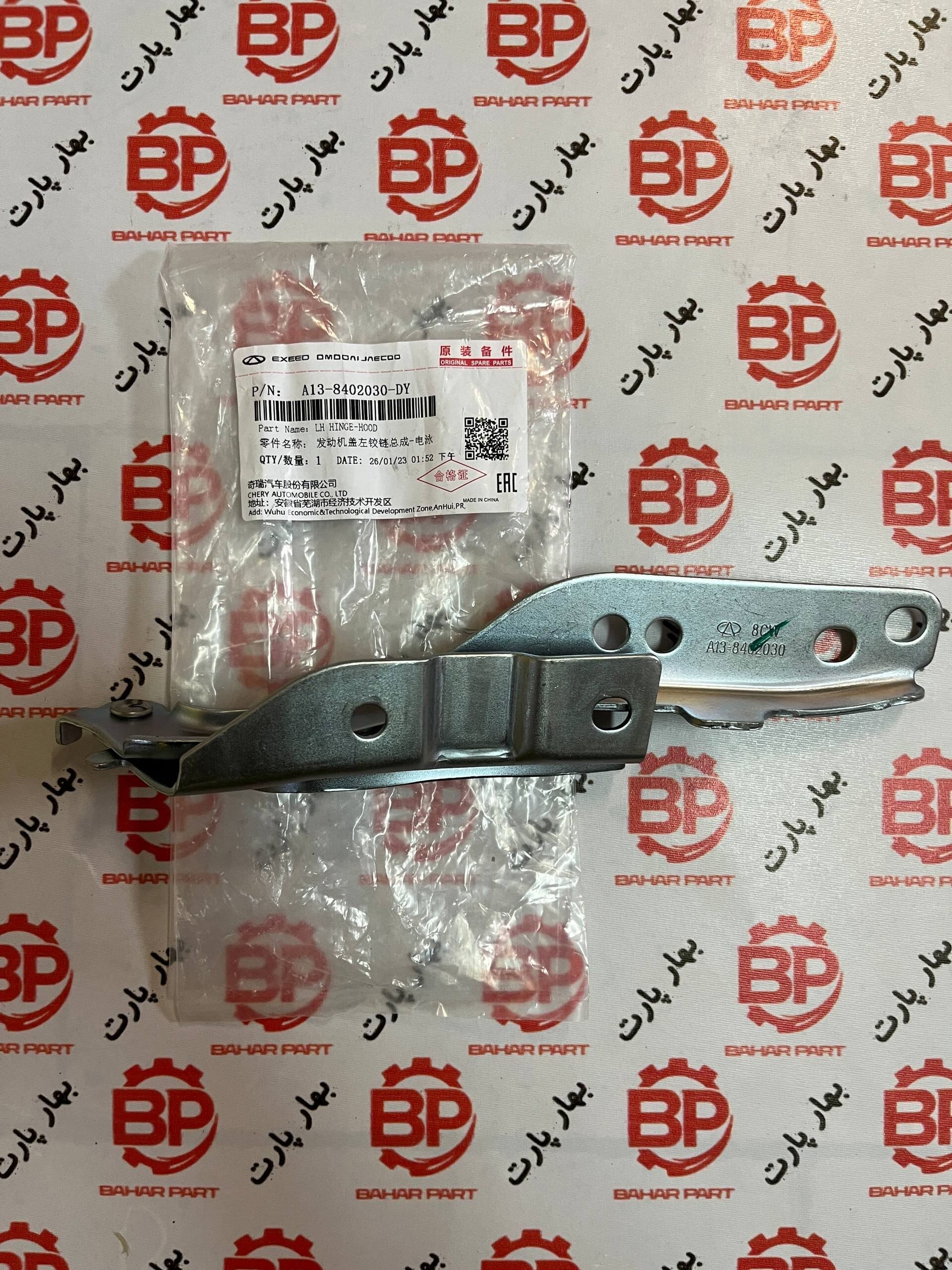 لولا کاپوت 315 ایکس 22 ایکس 33 کراس چپ شرکتی
