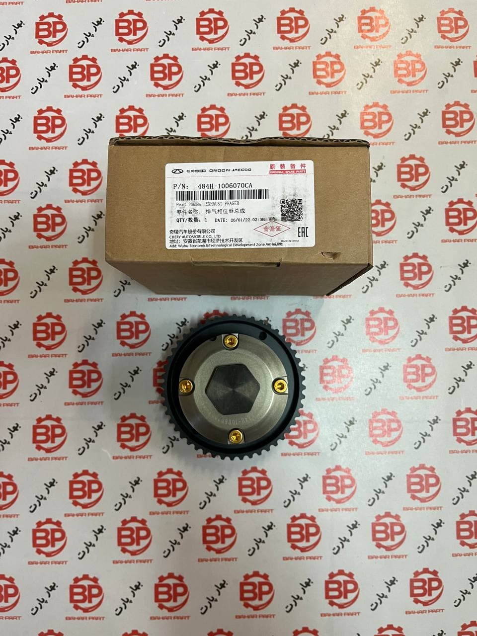 دنده CVT تیگو 5 و ایکس 33 اس شرکتی — تصویر ۲
