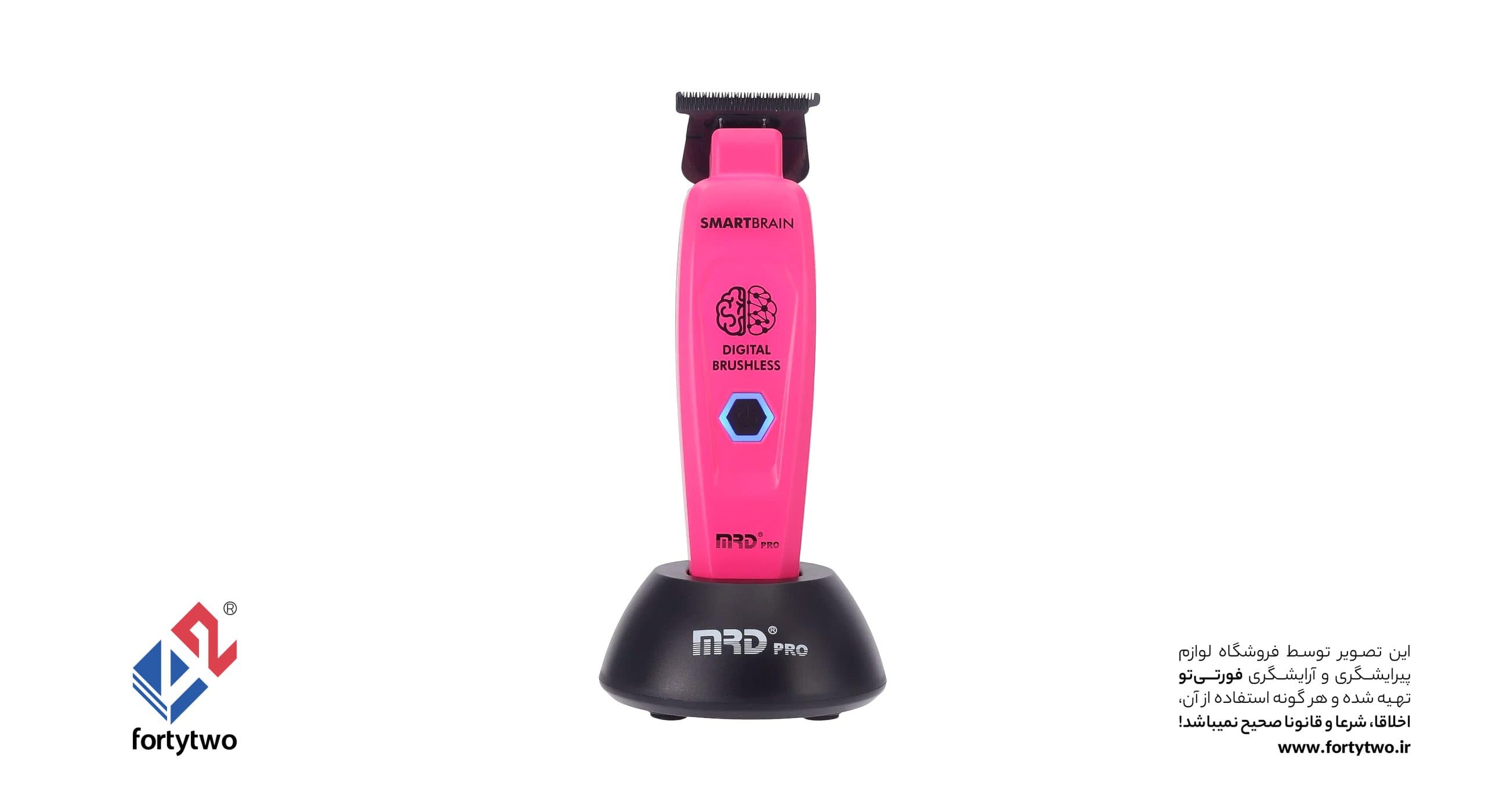 خط زن ام ار دی MRD مدل GMT90-4