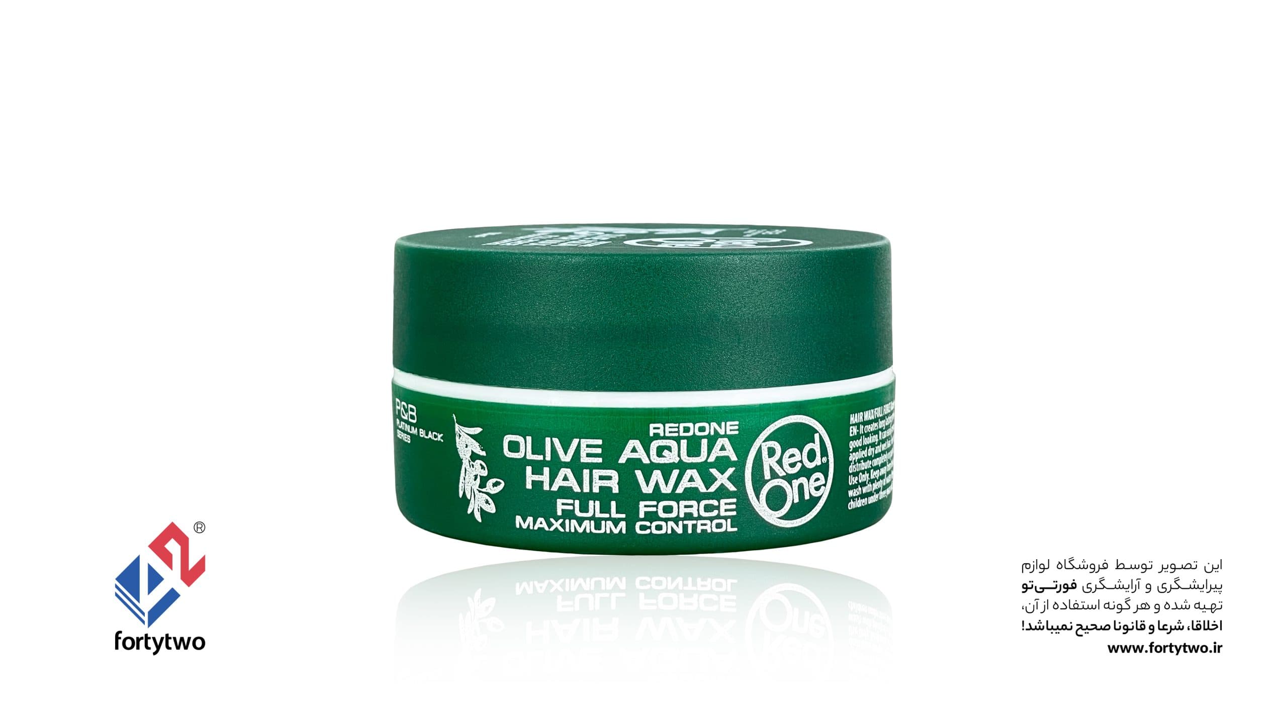 واکس مو خیس ردوان مدل زیتون Olive — تصویر ۳